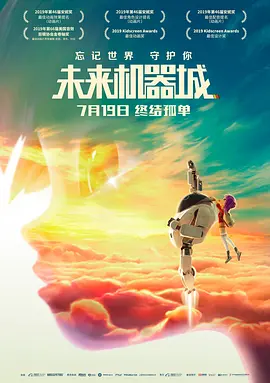 美女靠逼